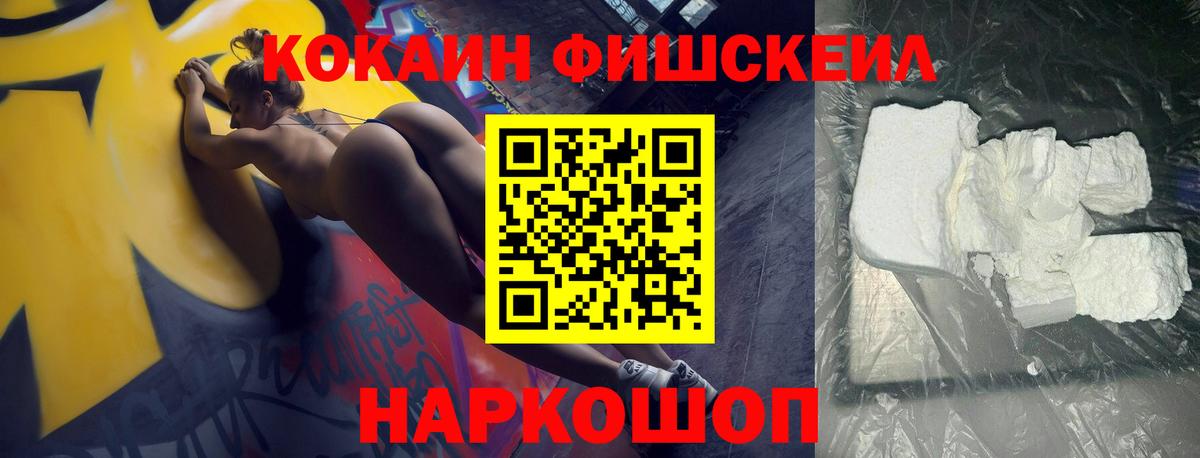 Конопля Бийск