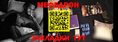 альфа пвп VHQ Аргун