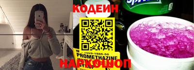 шишки Апрелевка