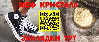 альфа пвп VHQ Аргун