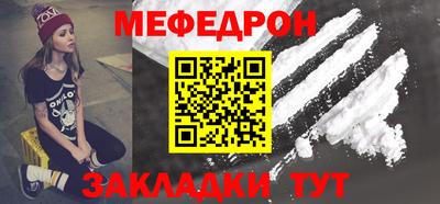 альфа пвп VHQ Аргун