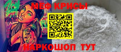 альфа пвп VHQ Аргун