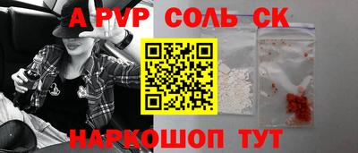 СК Апшеронск