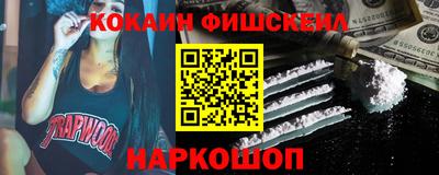 альфа пвп VHQ Аргун