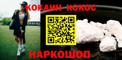 шишки Апрелевка