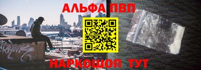 СК Апшеронск