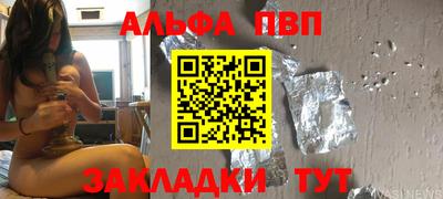 шишки Апрелевка