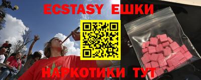 шишки Апрелевка