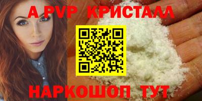 шишки Апрелевка
