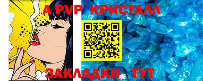 альфа пвп VHQ Аргун