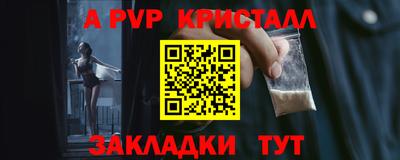 СК Апшеронск