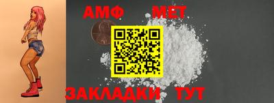 альфа пвп VHQ Аргун