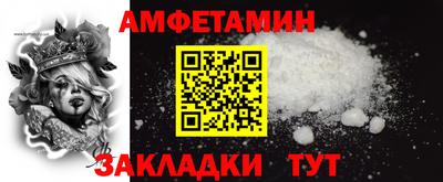 альфа пвп VHQ Аргун