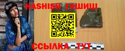 альфа пвп VHQ Аргун