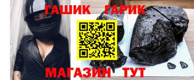 альфа пвп VHQ Аргун