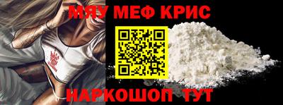 альфа пвп VHQ Аргун
