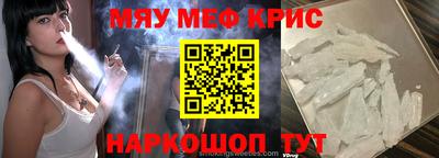 альфа пвп VHQ Аргун