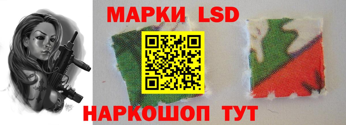 Лсд 25 экстази кислота  LSD-25 экстази кислота  Бийск  Вход с VPN 