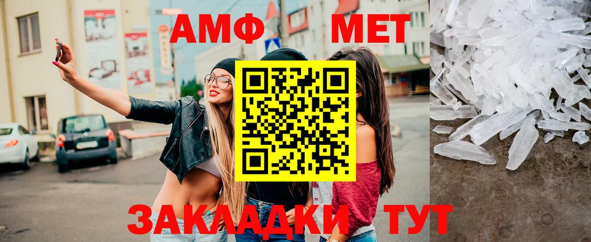 ГАШИШ  Конопля  MDMA  Вход с VPN  ГАШ  МЕФ   Бийск  Cocaine 