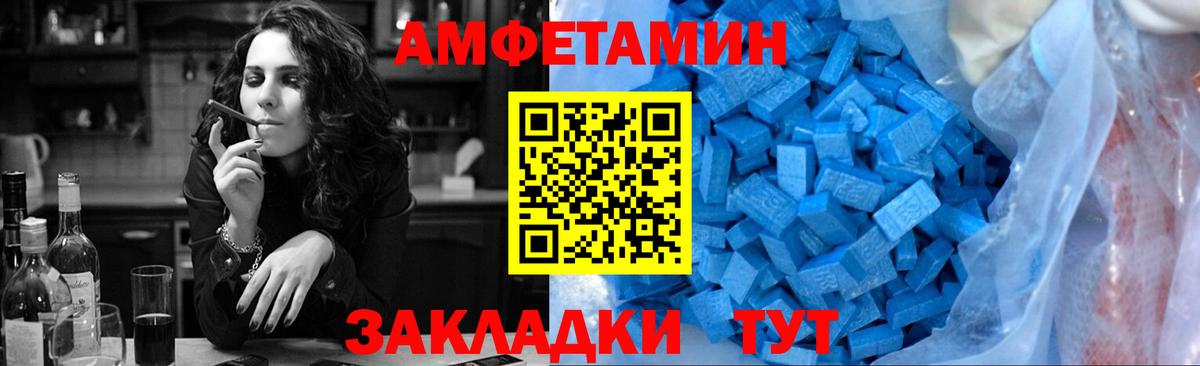 Бийск  Метамфетамин витя  Вход с VPN 