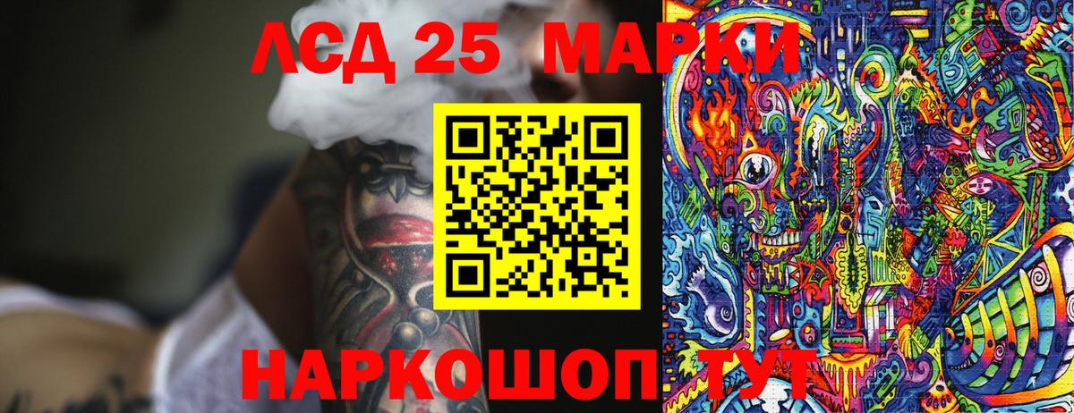 Марки N-bome  Вход с VPN  Марки 25I-NBOMe 1,5мг  Бийск  Марки 25I-NBOMe 1,5мг 
