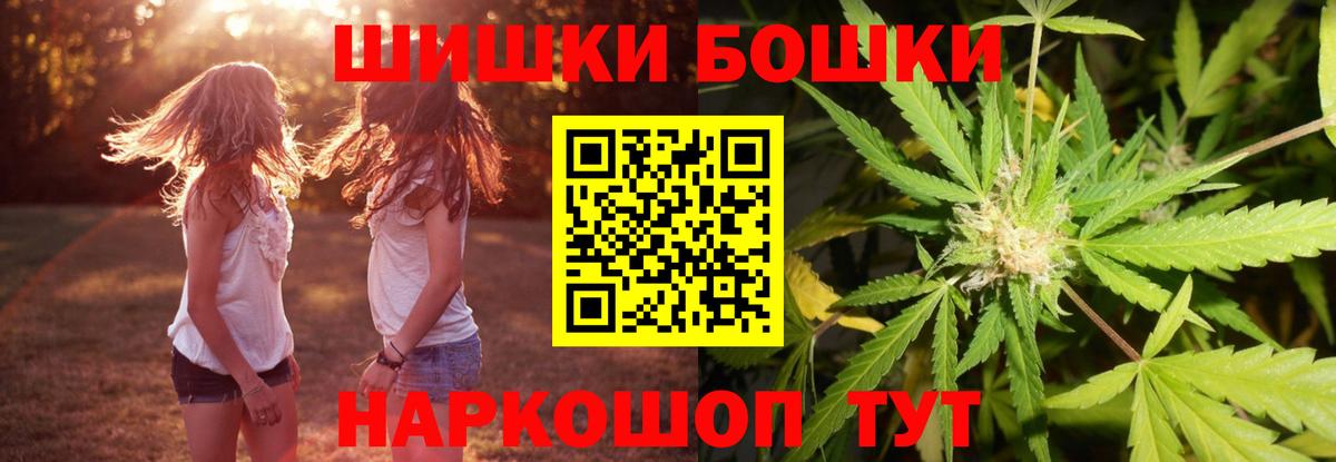 Бийск  Канабис семена  Вход с VPN  Каннабис Amnesia  Бошки марихуана MAZAR 